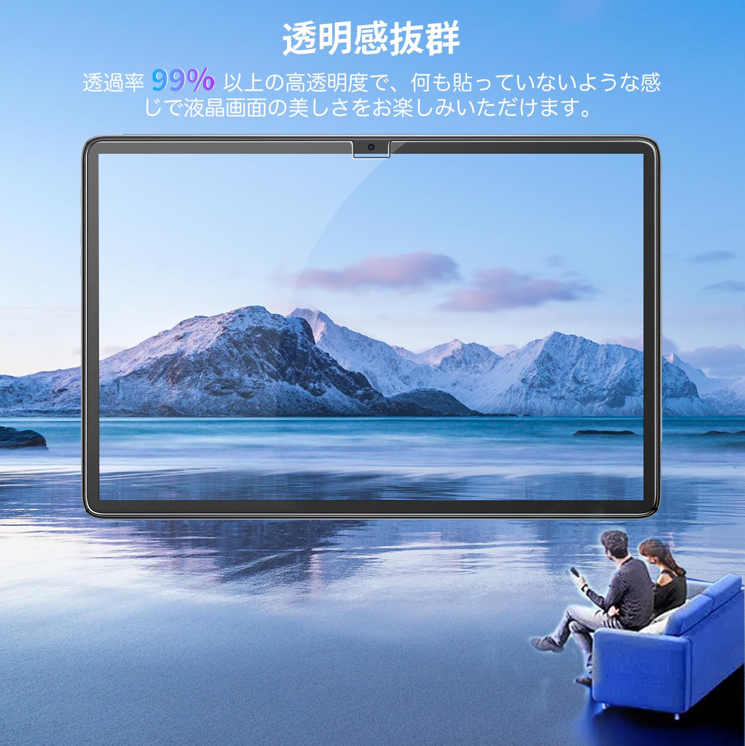 AGM PAD P1 強化ガラスフィルム 10.36インチ フィルム　ガラス Amazon | AGM PAD P1 用 強化ガラスフィルム 10.36インチ SpinoArmor