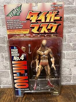 海洋堂 - ★yummyさん専用★海洋堂 タイガーマスク  フィギュア 昭和レトロ タイガーマスク フィギュア 海洋堂 レア - メルカリ