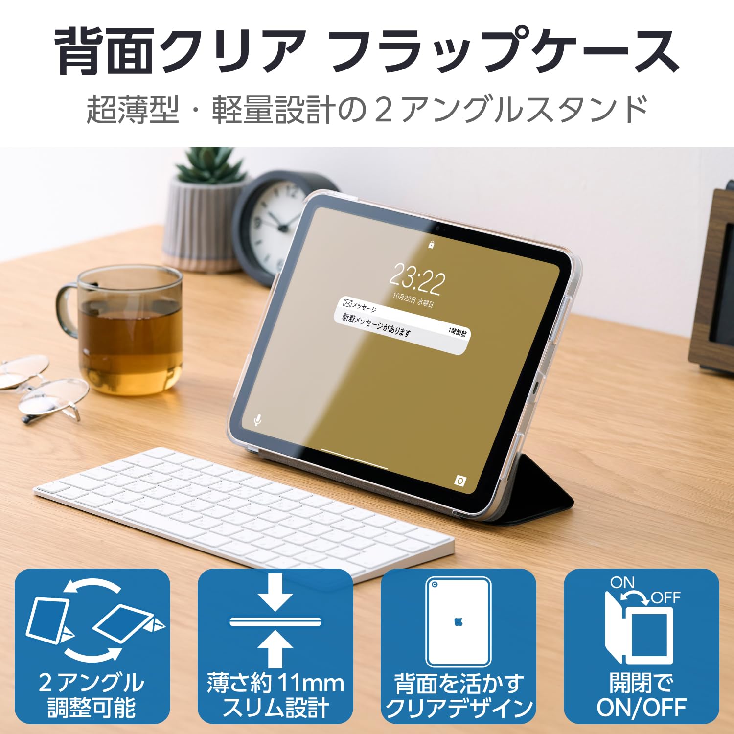 Amazon.co.jp: エレコム iPad A16 第11世代 11インチ 2025年 10.9