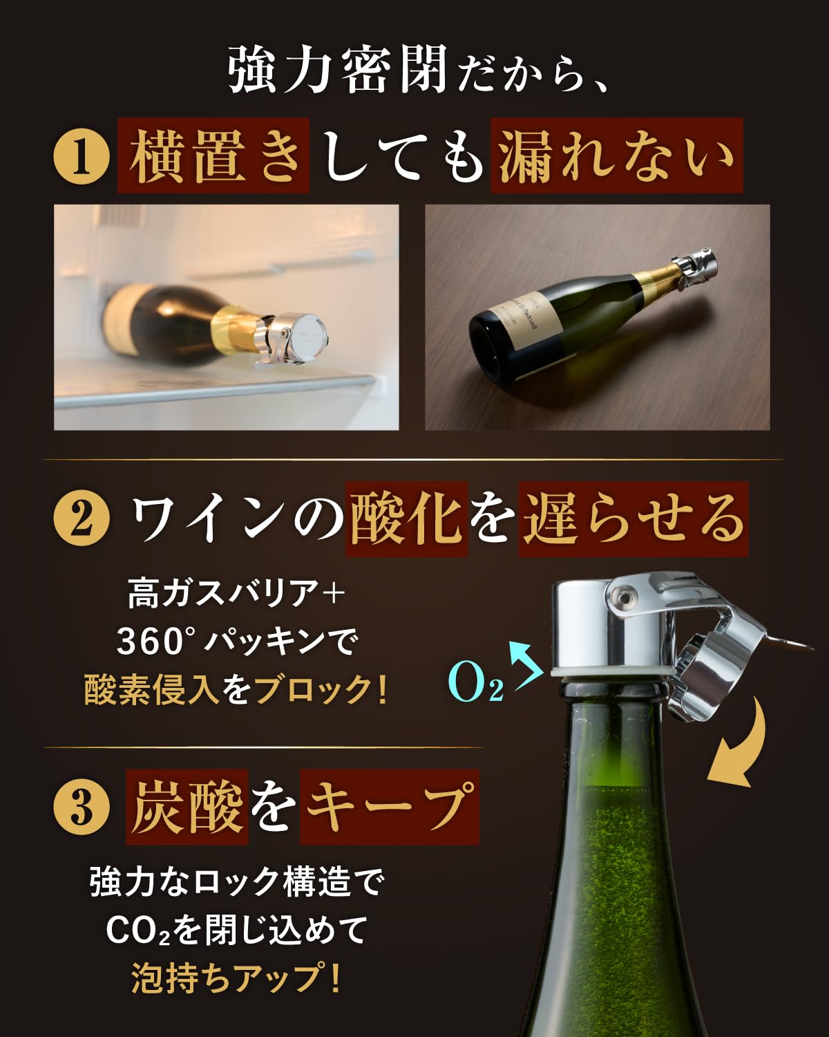 ベントレー　ワインストッパー Amazon | 【ソムリエエクセレンス監修】 ワイン 栓 シャンパン