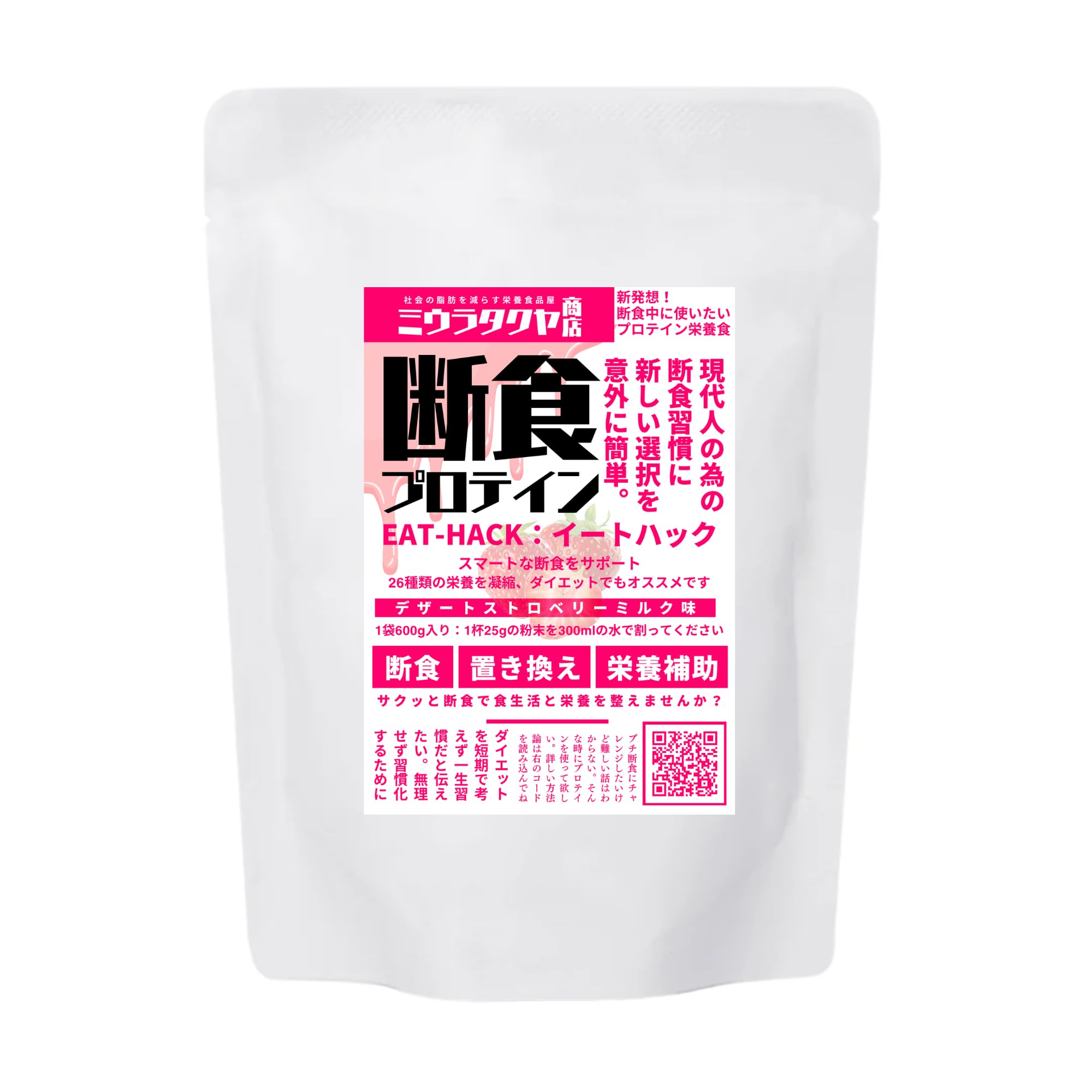 Amazon | 断食プロテインEATHACK(イートハック)|栄養サポート Amazon | 断食プロテインEATHACK(イートハック)|栄養サポート