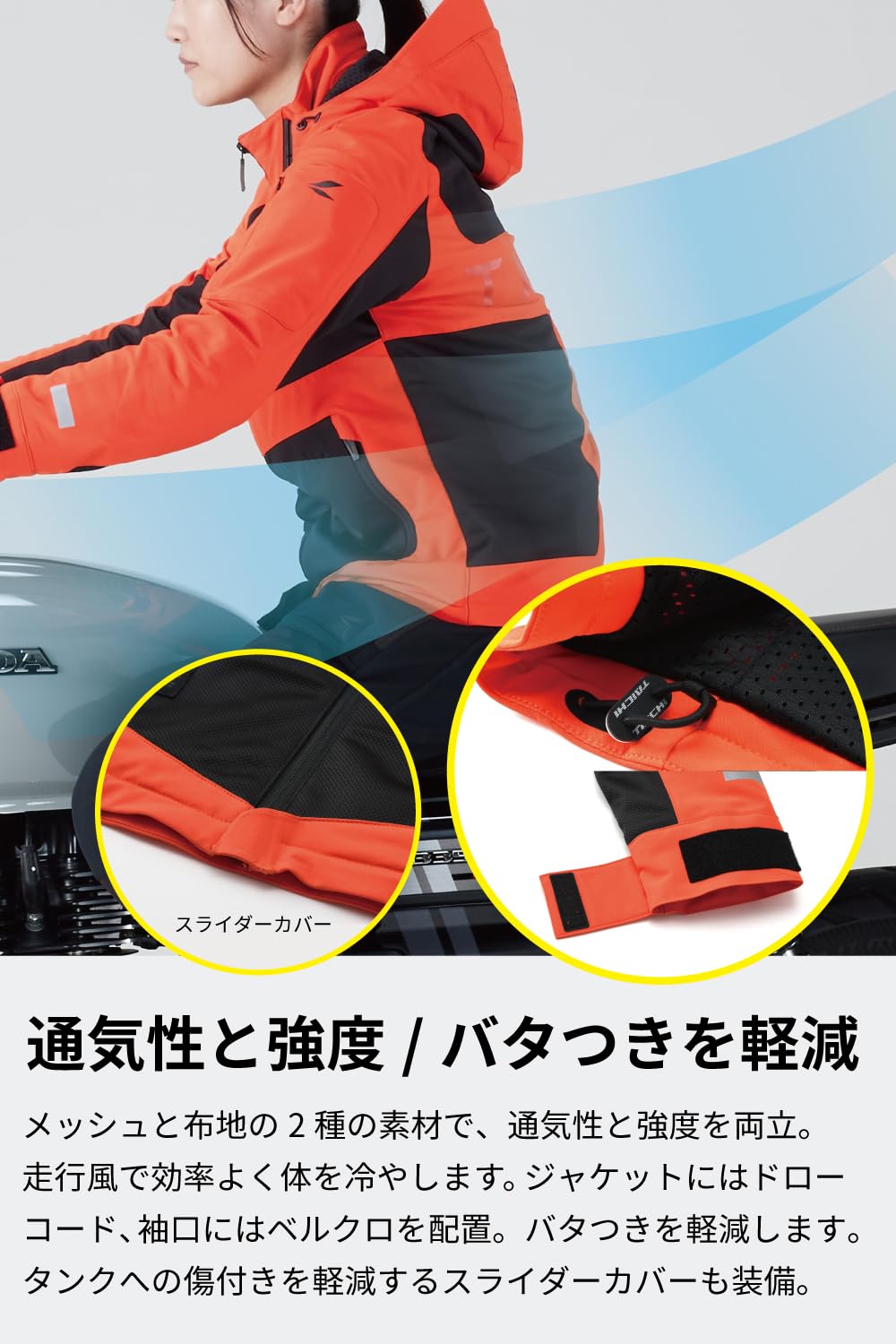 Amazon | RSタイチ(RS TAICHI) バイクウェア ライディングジャケット