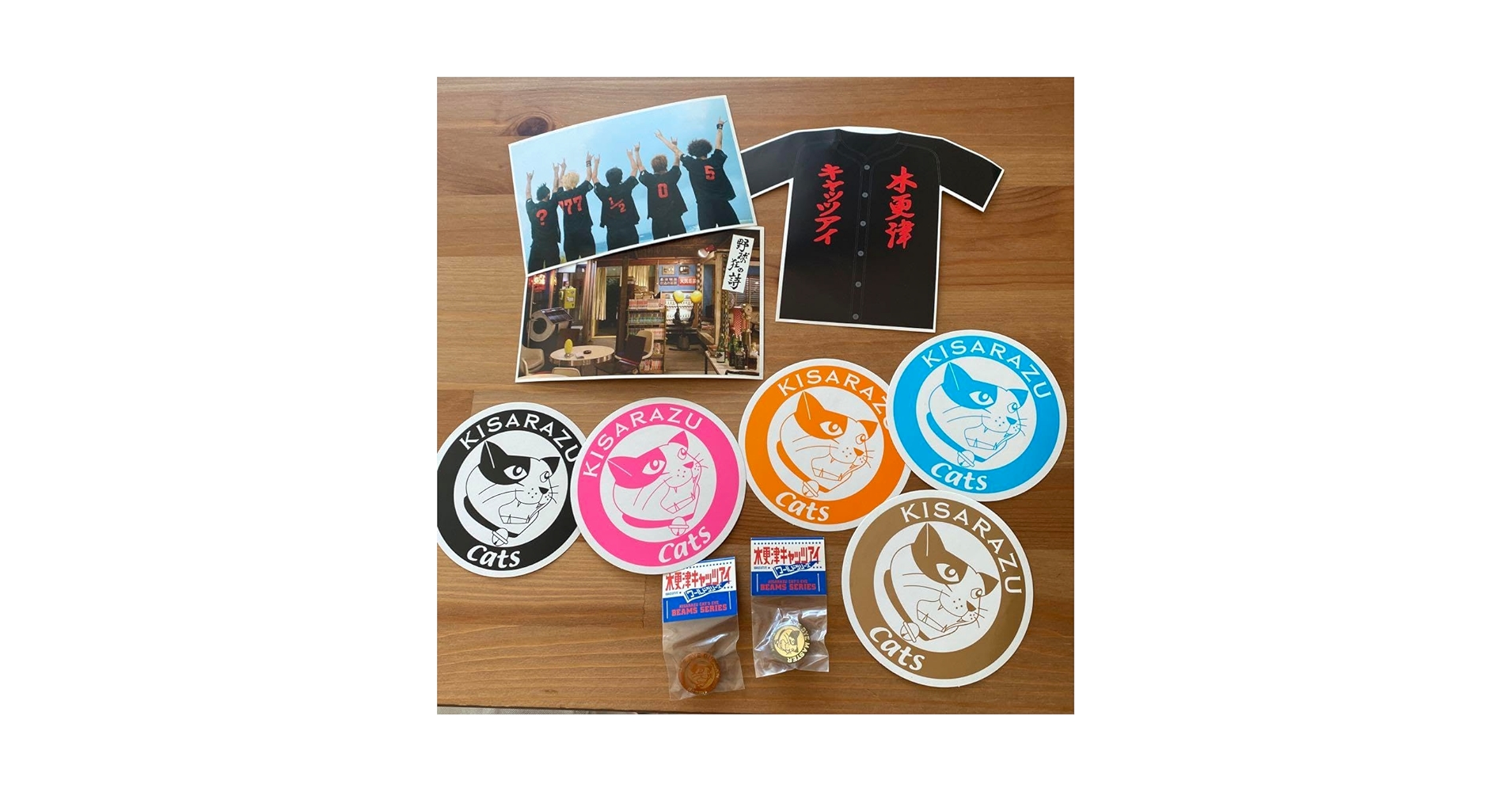 Amazon.co.jp: 木更津キャッツアイ グッズ 10点セット