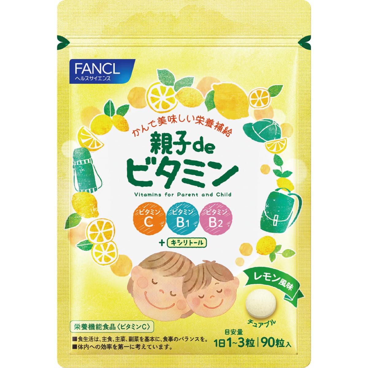 ファンケル FANCL 親子 de ビタミン (30～90日分) 栄養 子供 (…