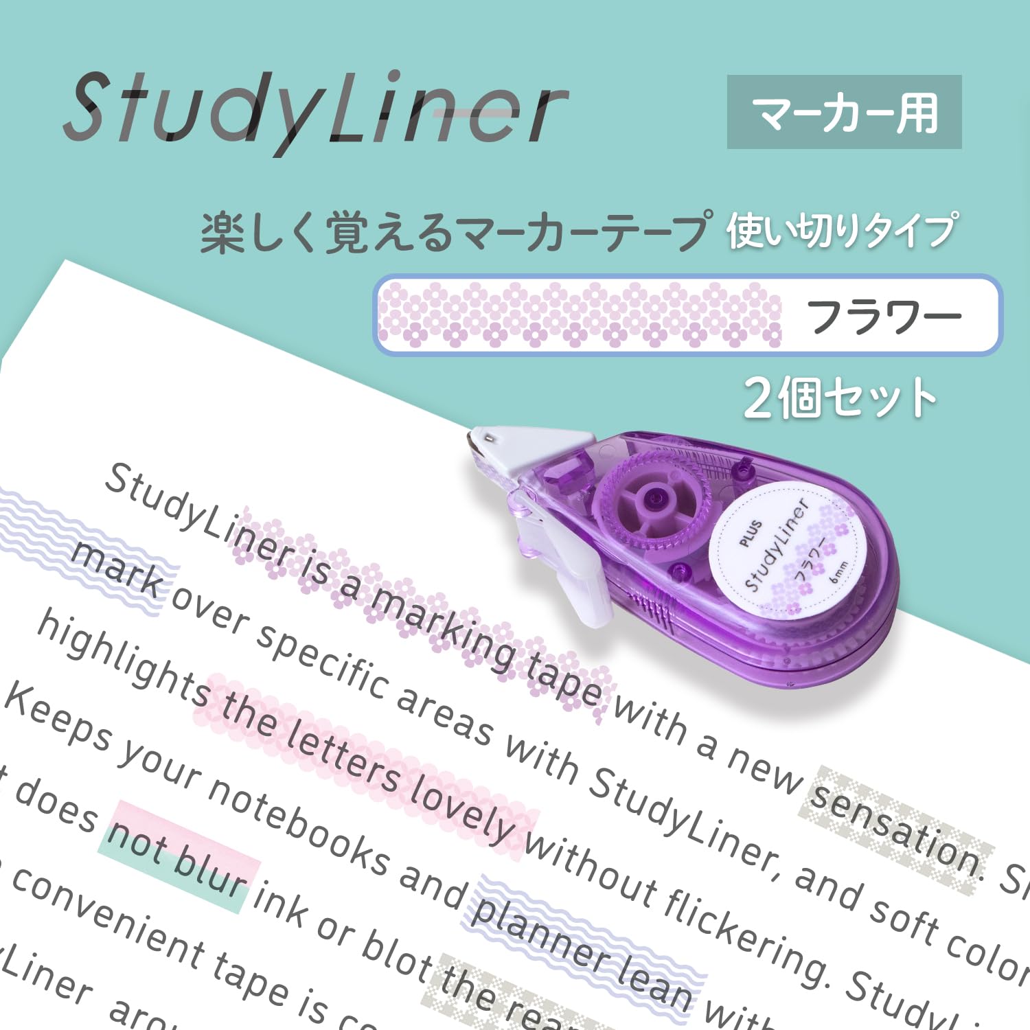 Amazon.co.jp: Plus Marker Study Liner StudyLiner Flower 2 Pieces