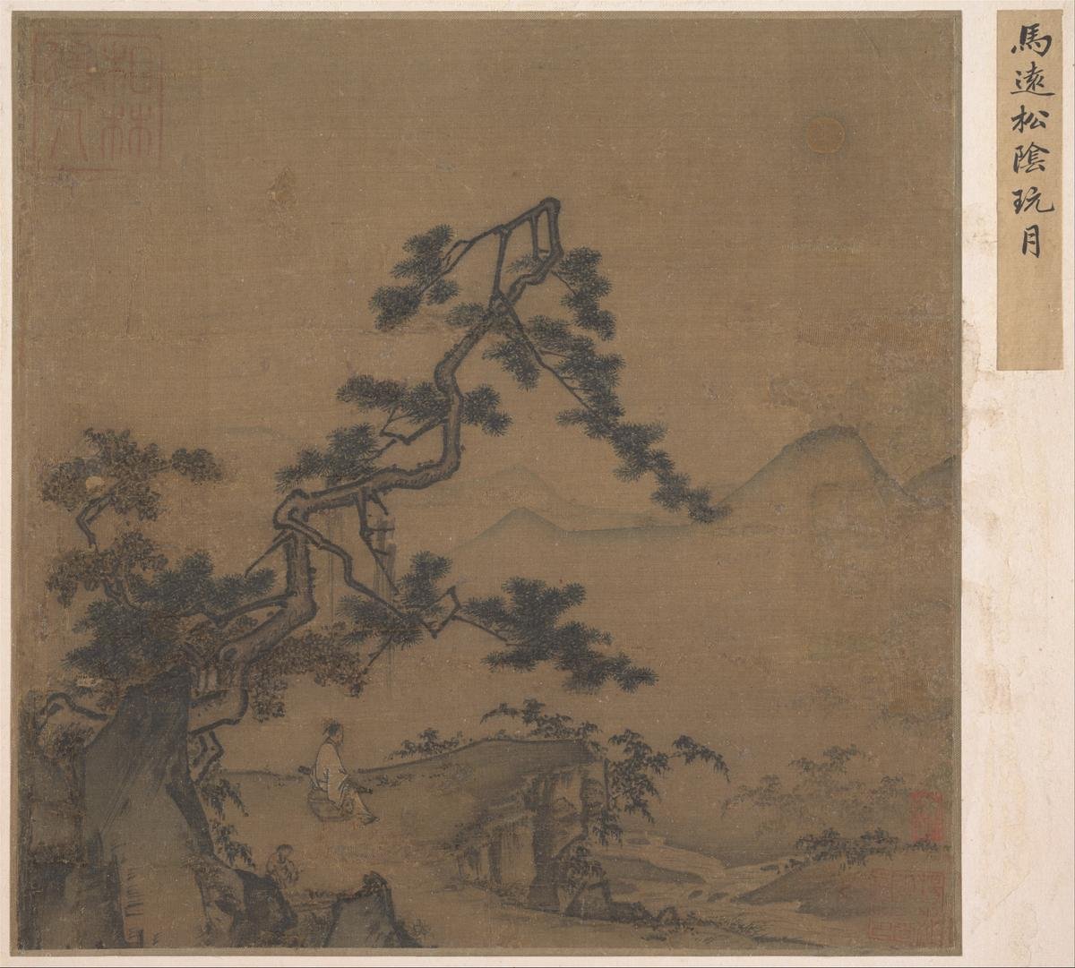Art Print : Ma Yuan - Viewing The Moon Under a Pine Tree - China - Southern Song Dynasty (1127–1279) : Vintage Wall Décor : 24in x 22in