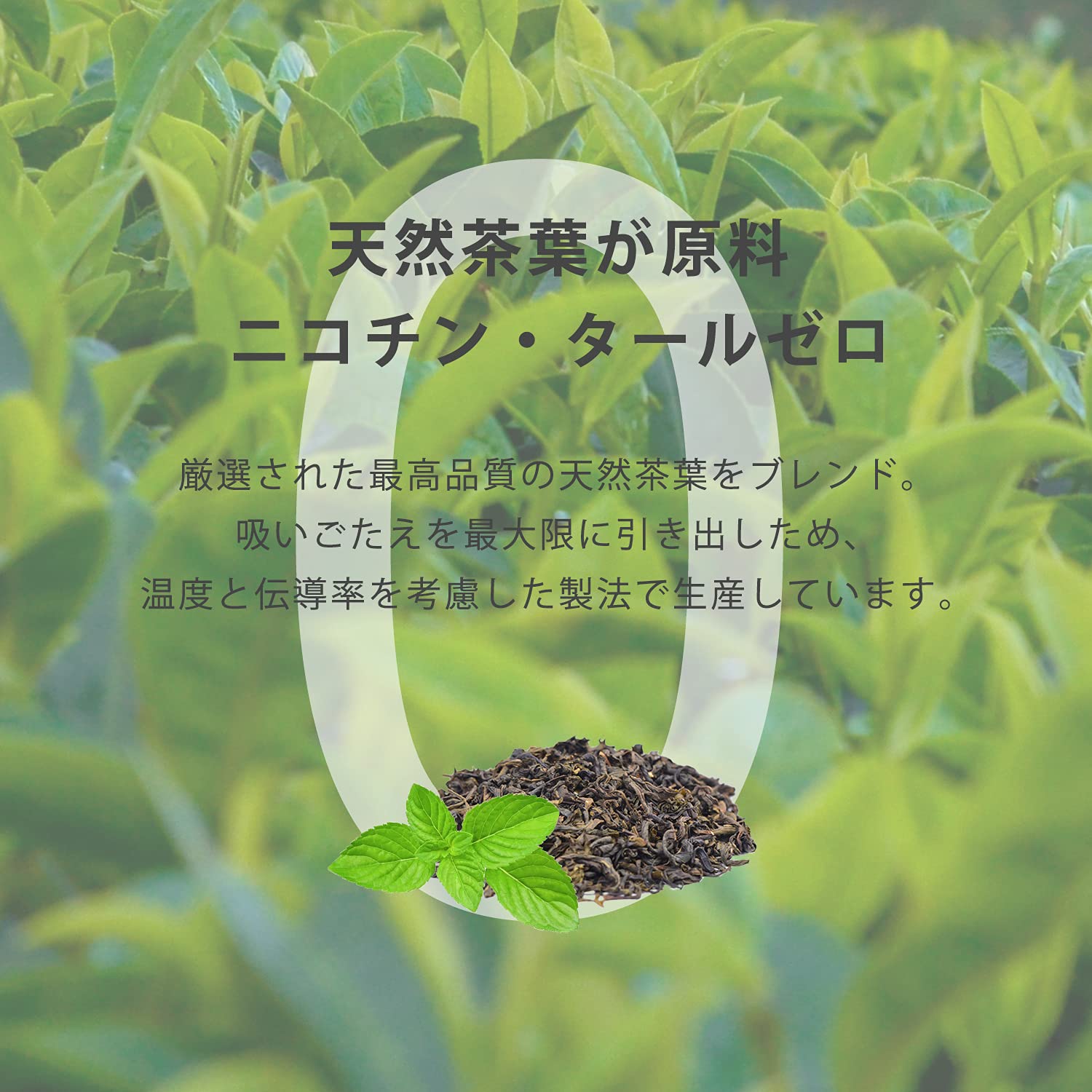 Amazon | HECCO 茶葉スティック 電子タバコ 茶葉 ノンニコチン ヒート