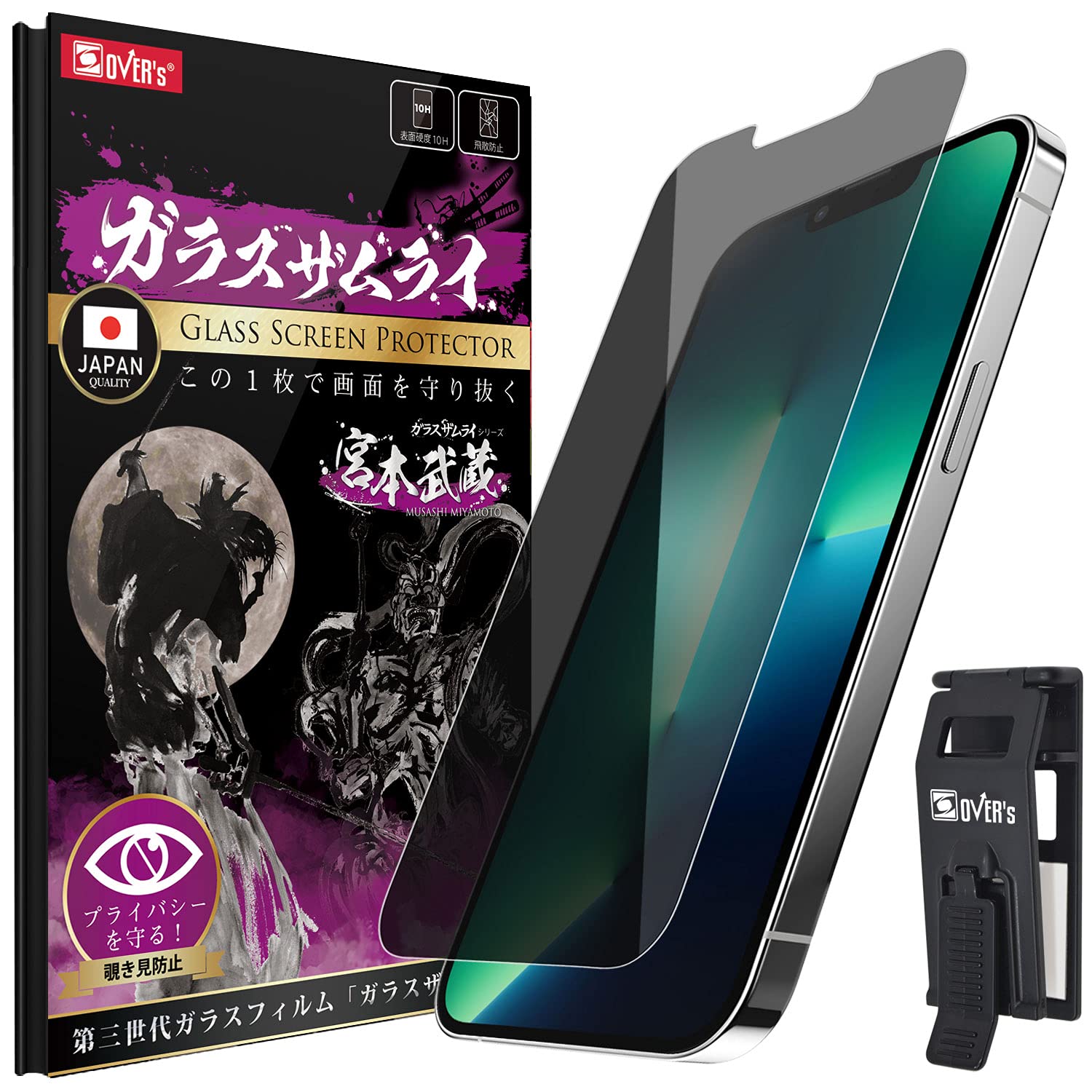 iPhone13pro 256GB ガラスフィルムおまけ ワレありですが機能正常 332-k-rn.jpg