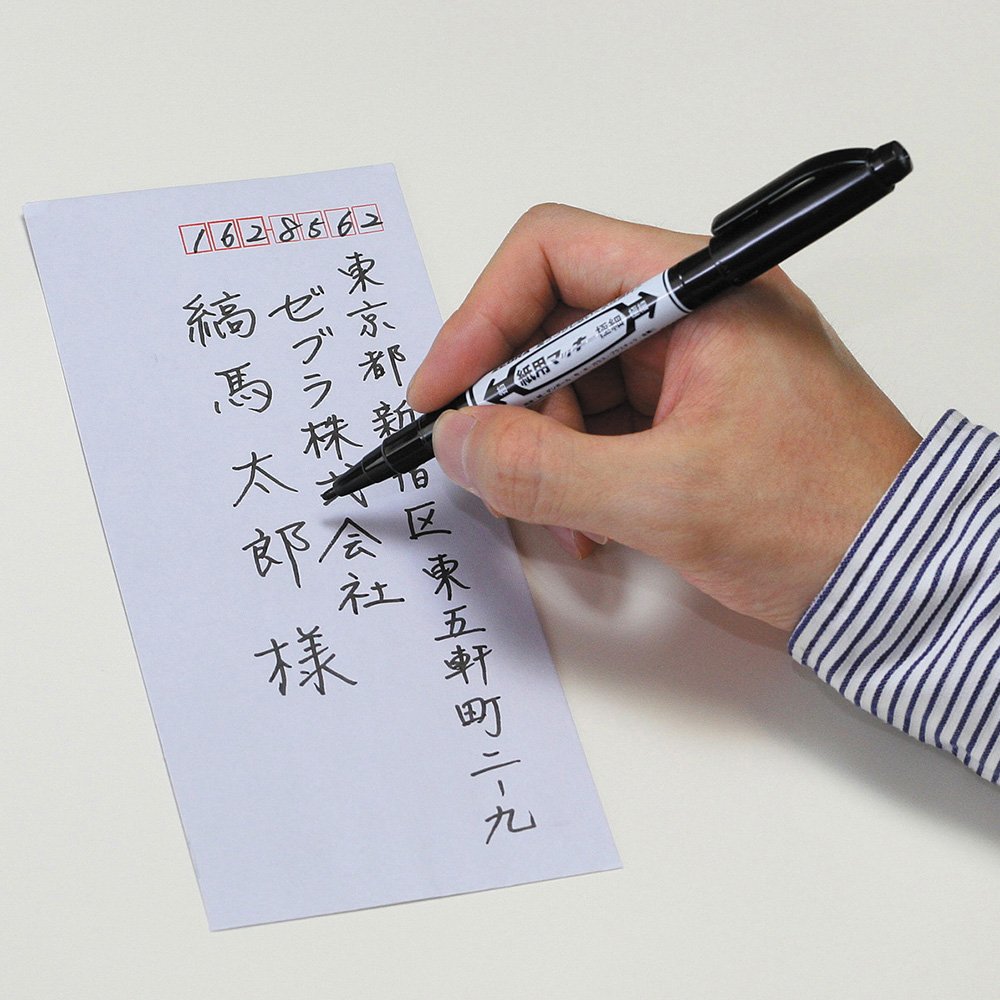 ペン まとめ売り Amazon.co.jp: ゼブラ 筆記具おまとめセット25 家事に便利な水性ペン