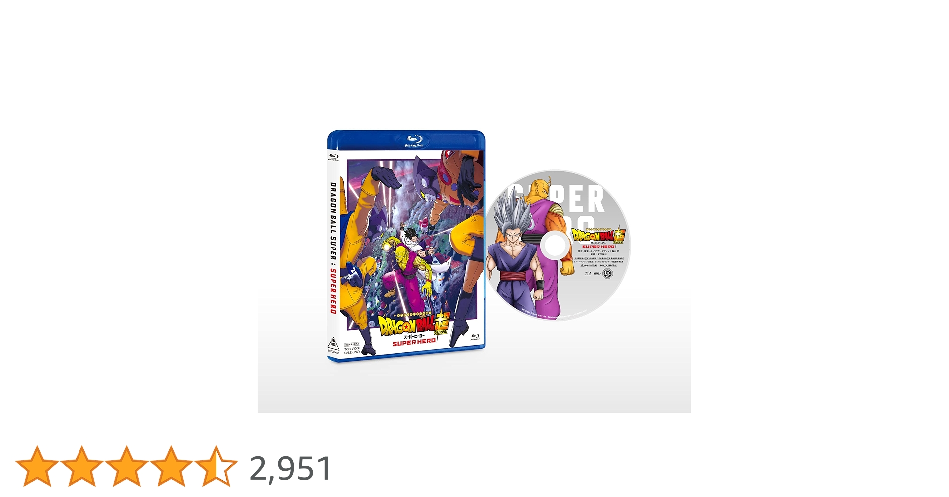 Amazon限定ドラゴンボール超 スーパーヒーロー 4K Blu-ray 特典付 映画『ドラゴンボール超 スーパーヒーロー』