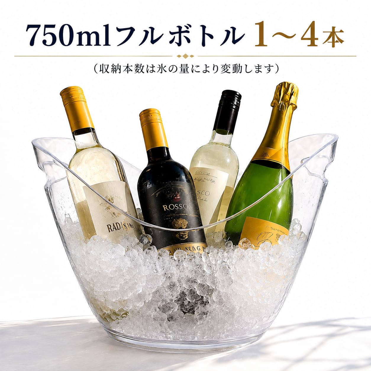 Amazon | SAG【公式】 ワインクーラー、シャンパンクーラー、ボトル