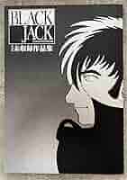 ブラックジャック 単行本未収録作品集 ＋オマケ Amazon.co.jp: 手塚治虫 ブラックジャック 単行本未収録作品集