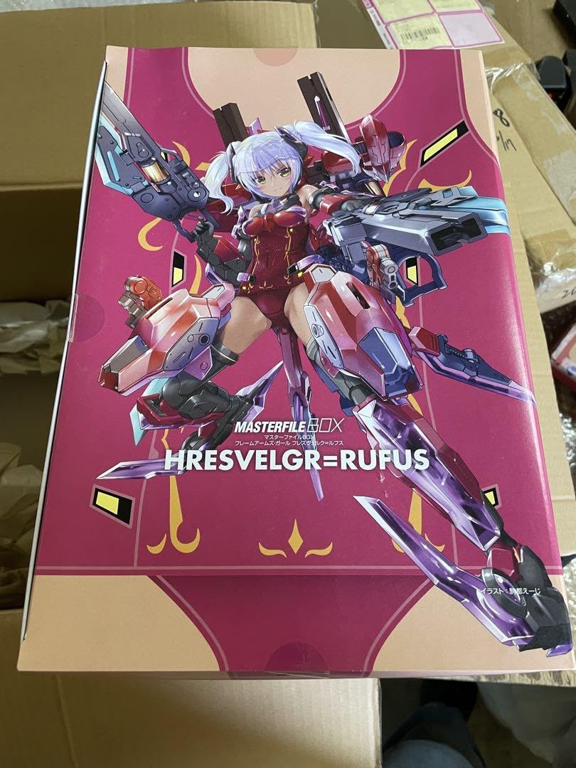 Amazon.co.jp: マスターファイルBOX フレーム アームズ・ガール