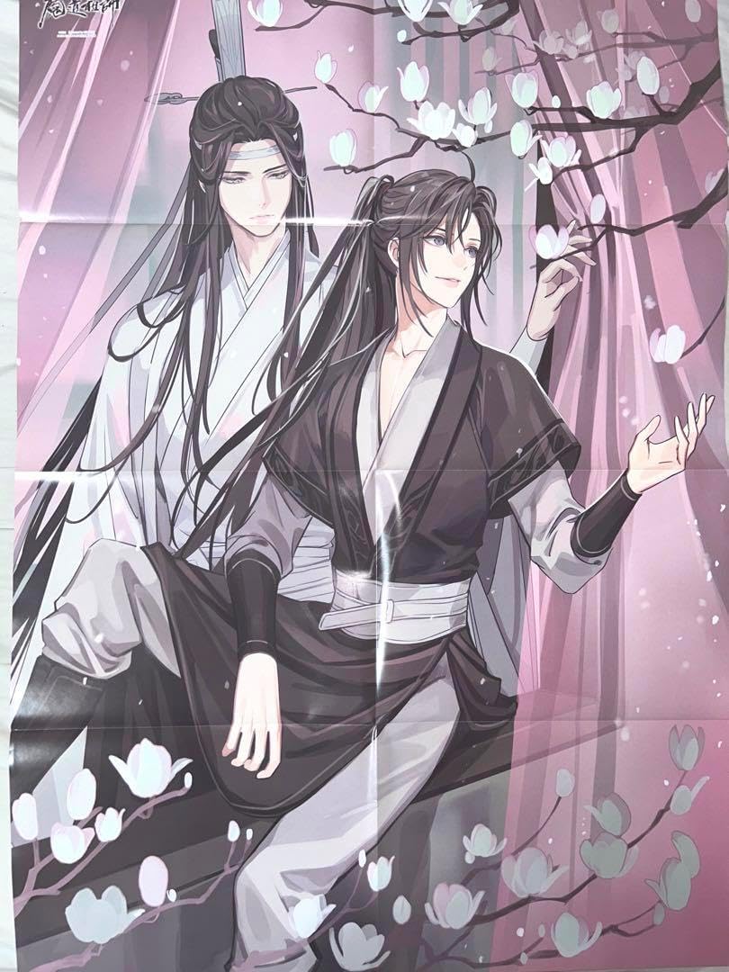 魔道祖師 ポスター 魔道祖師 ポスター PASH! 付録 18点セット まとめ