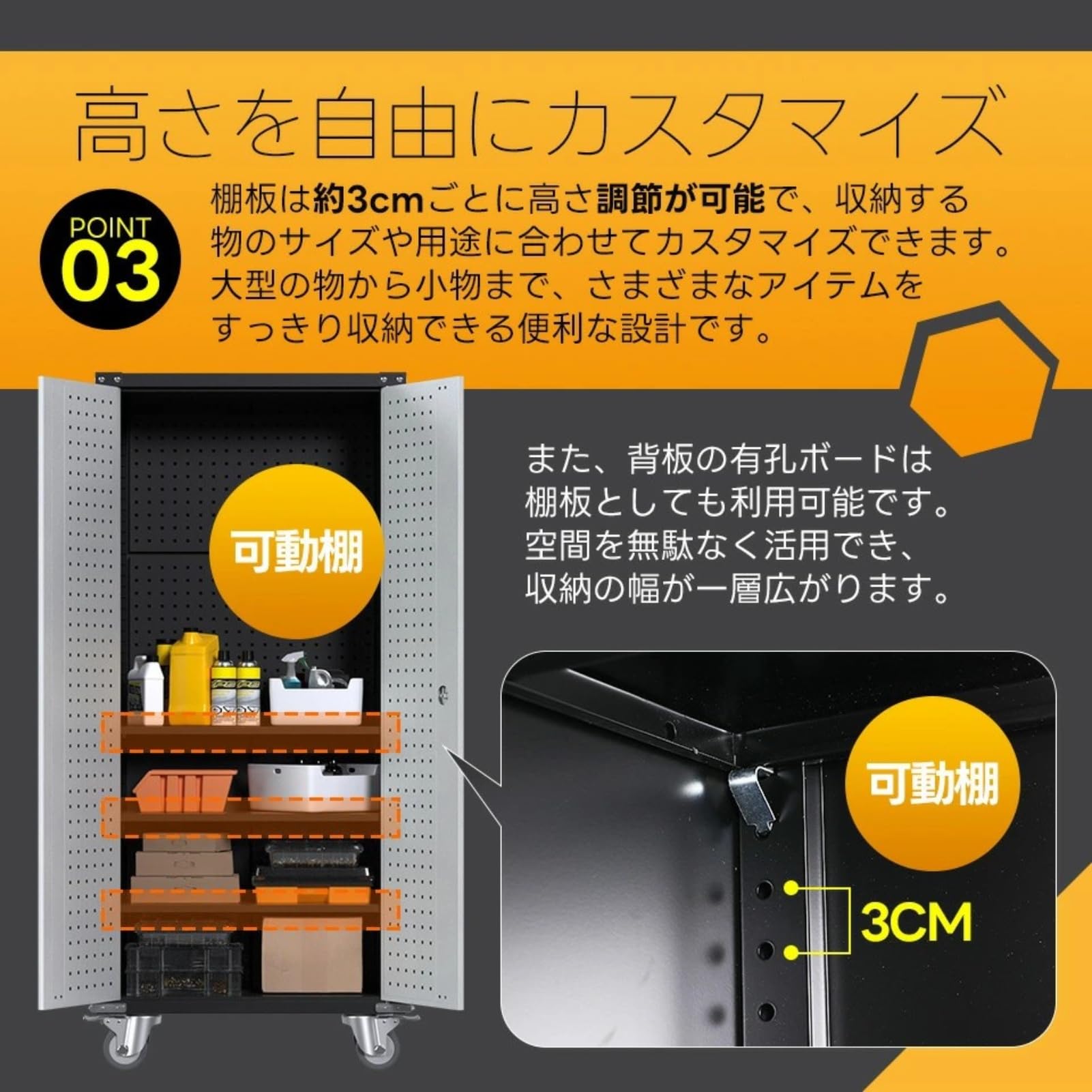 Amazon.co.jp: SOFTSEA 物置 収納庫 工具倉庫 ツールキャビネット 大型 