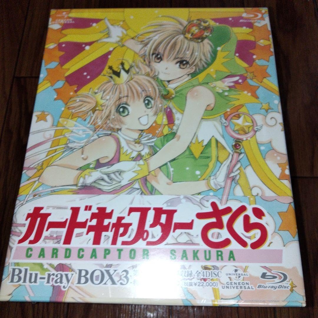 Amazon.co.jp: カードキャプターさくら Blu-ray BOX 初回限定生産3巻 