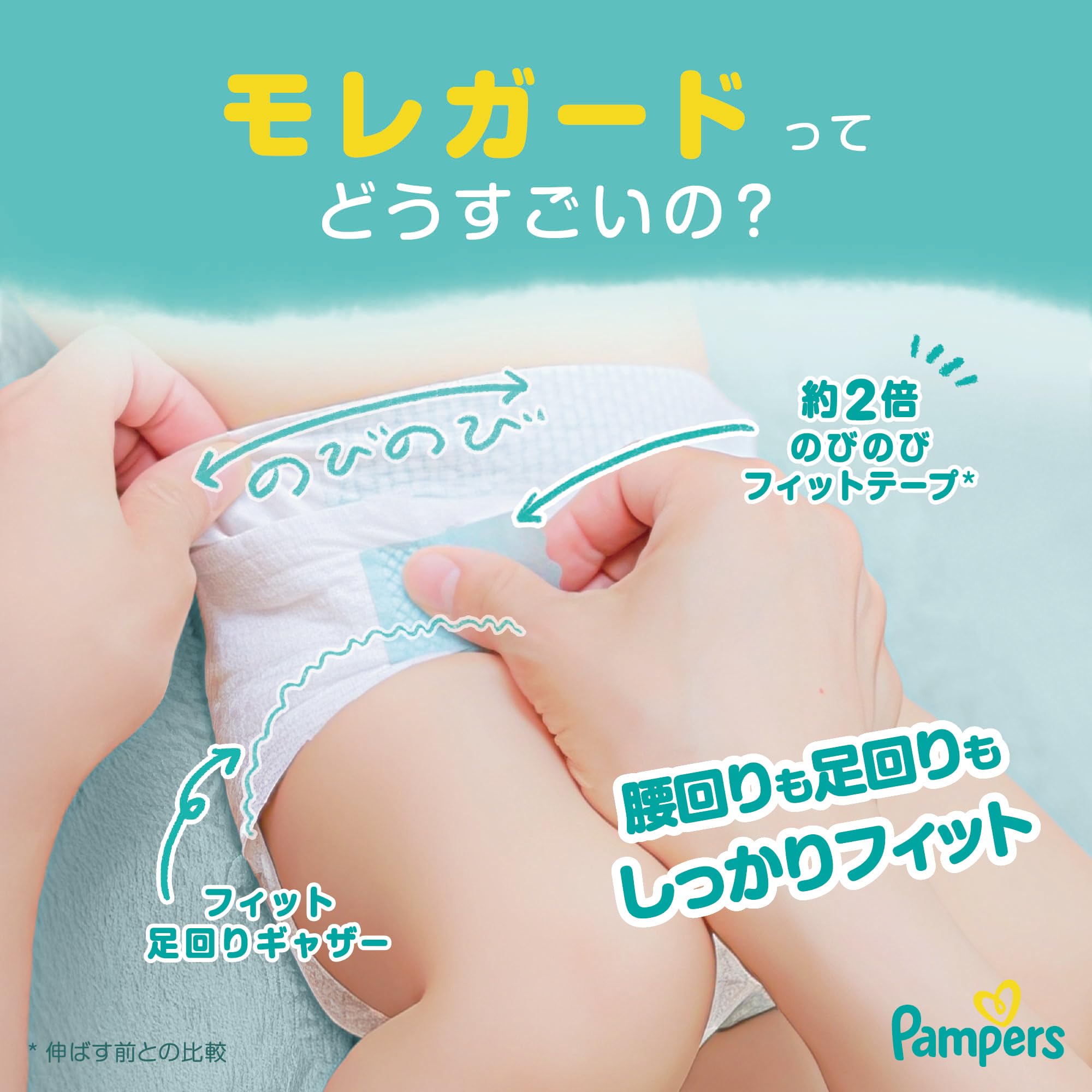Amazon.co.jp: パンパース（Pampers）: おしりふきセット