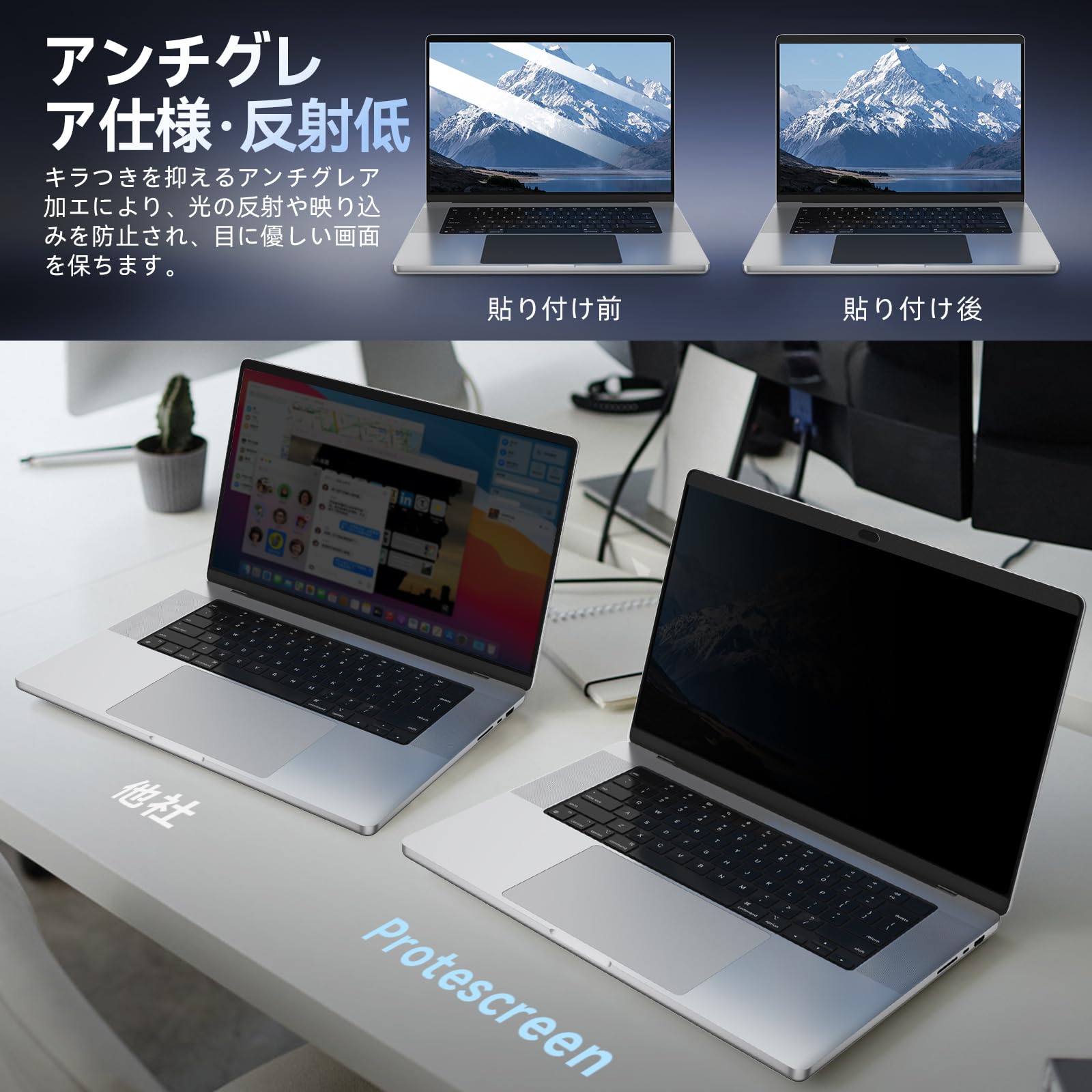 Amazon.co.jp: 覗き見防止 旧 macbook air 13 A1369/A1466 2017年以前