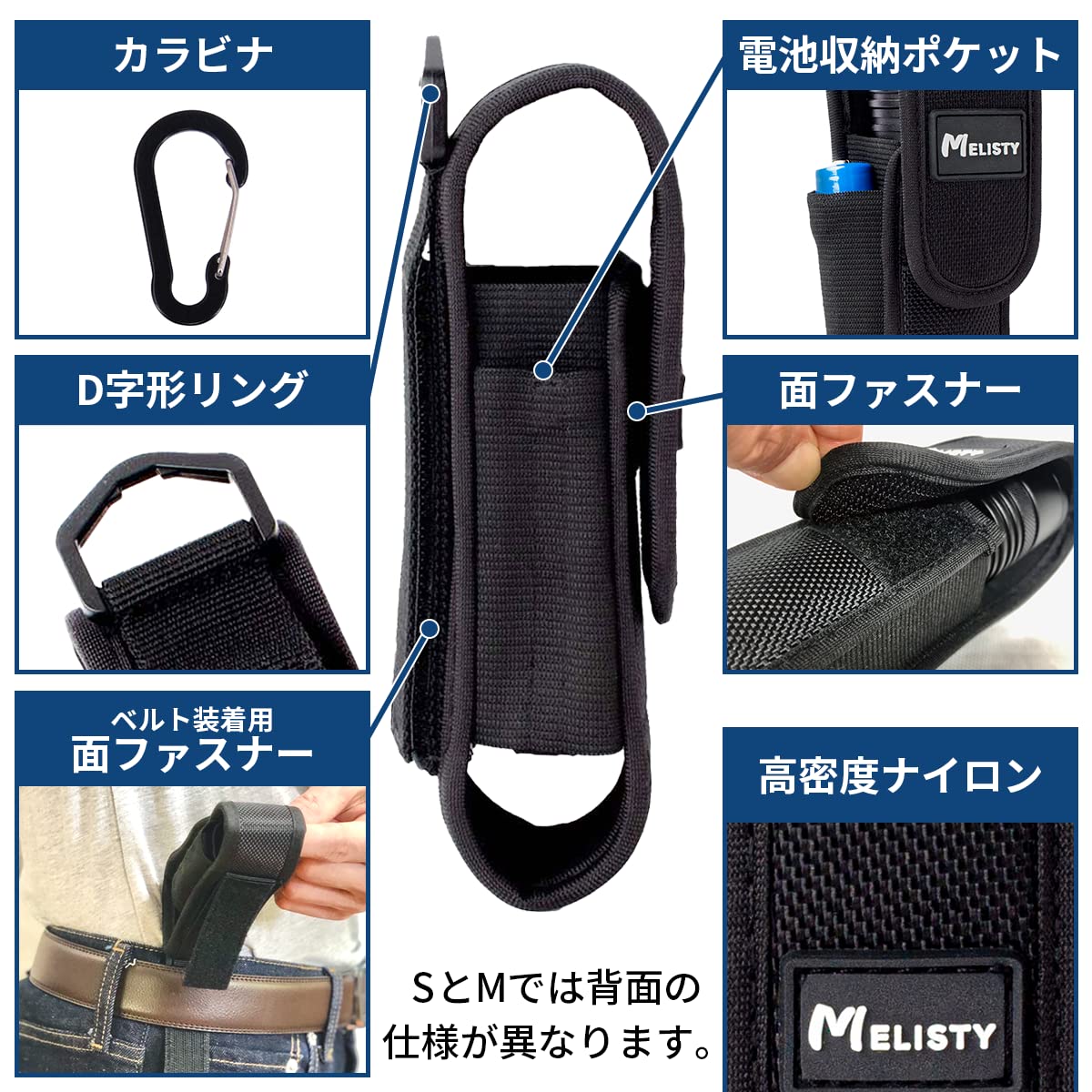 Amazon.co.jp: 懐中電灯ケース M サイズ 【12～17cmの 懐中電灯 を