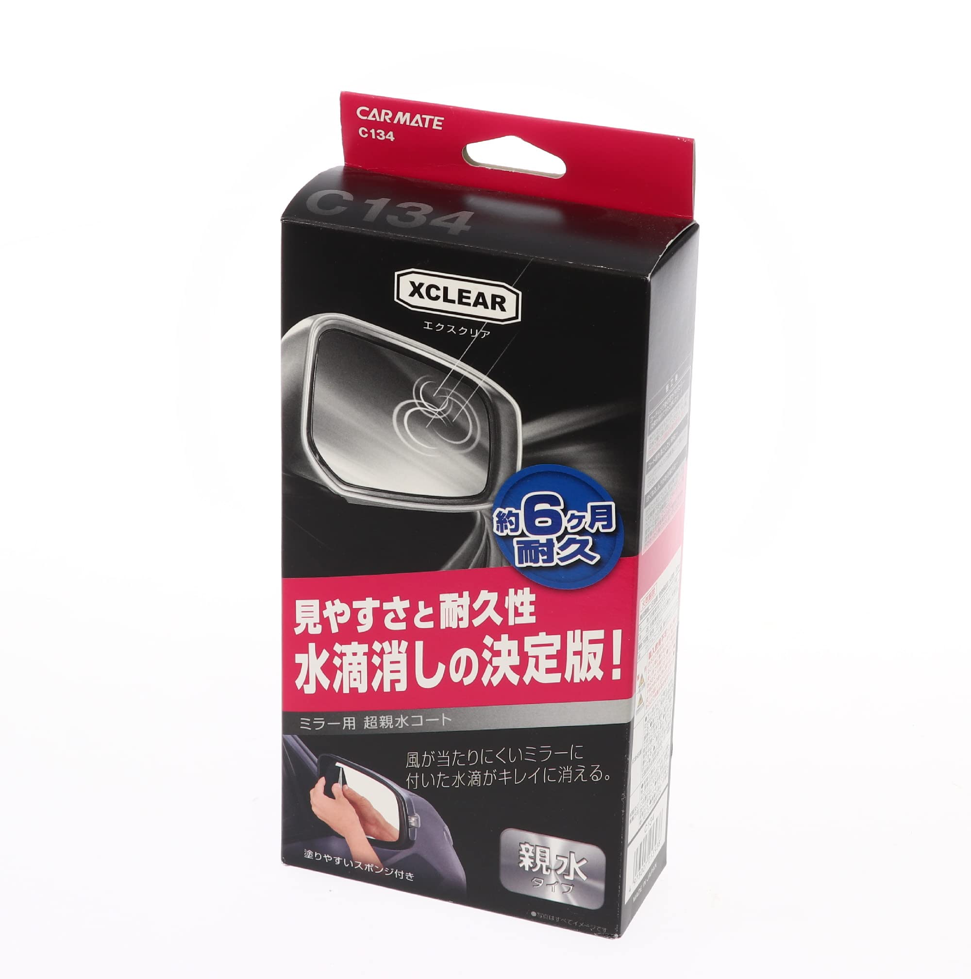 ボトルキャップミラー Amazon | G3-14PB スタンダード タイプ ミラー 正ネジ10mm 正