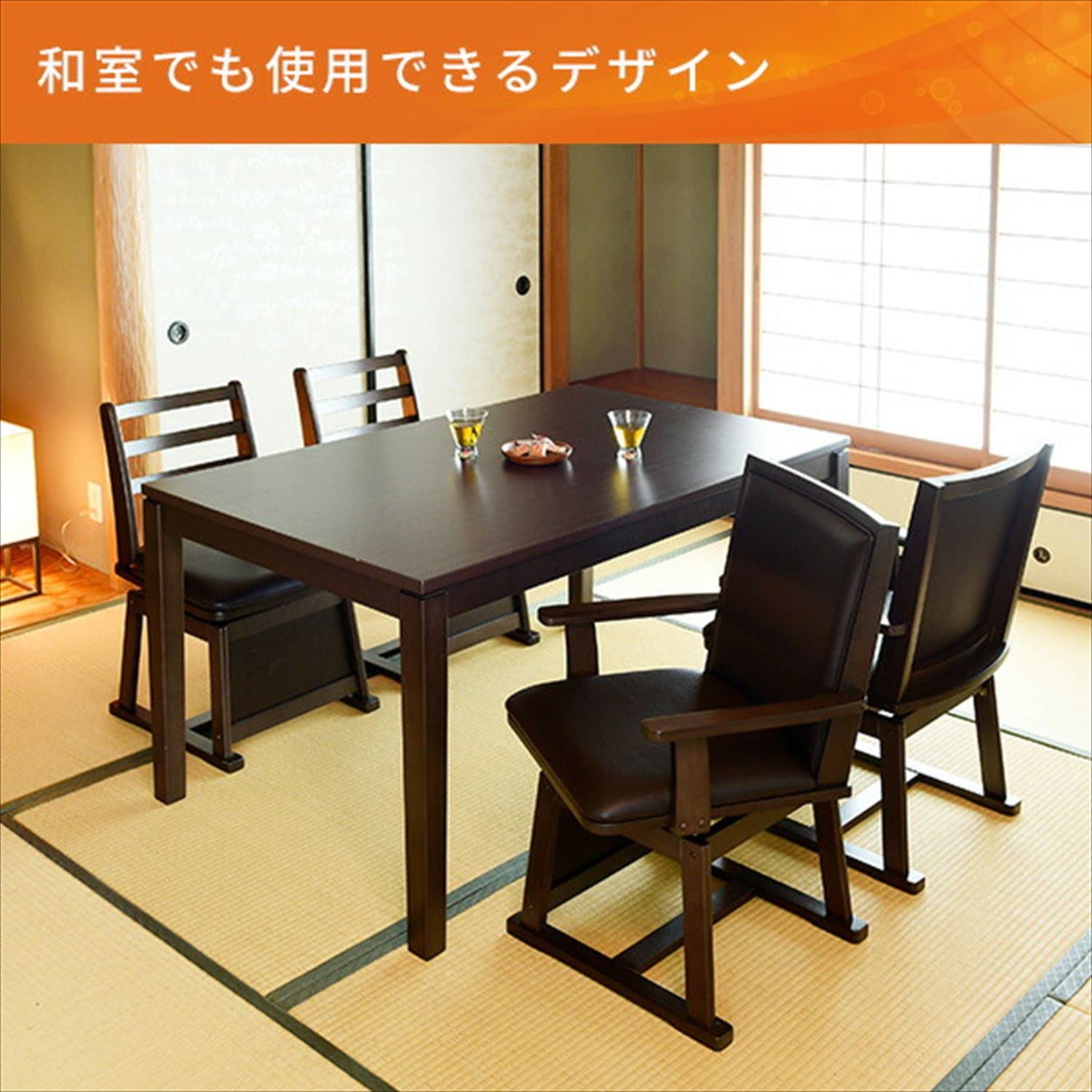 新品未使用箱不良　山善　ダイニングこたつ 長方形 GND-HDN135DB GND-HDN135(DB) ダイニングこたつ 1台 YAMAZEN(山善) 【通販モノタロウ】