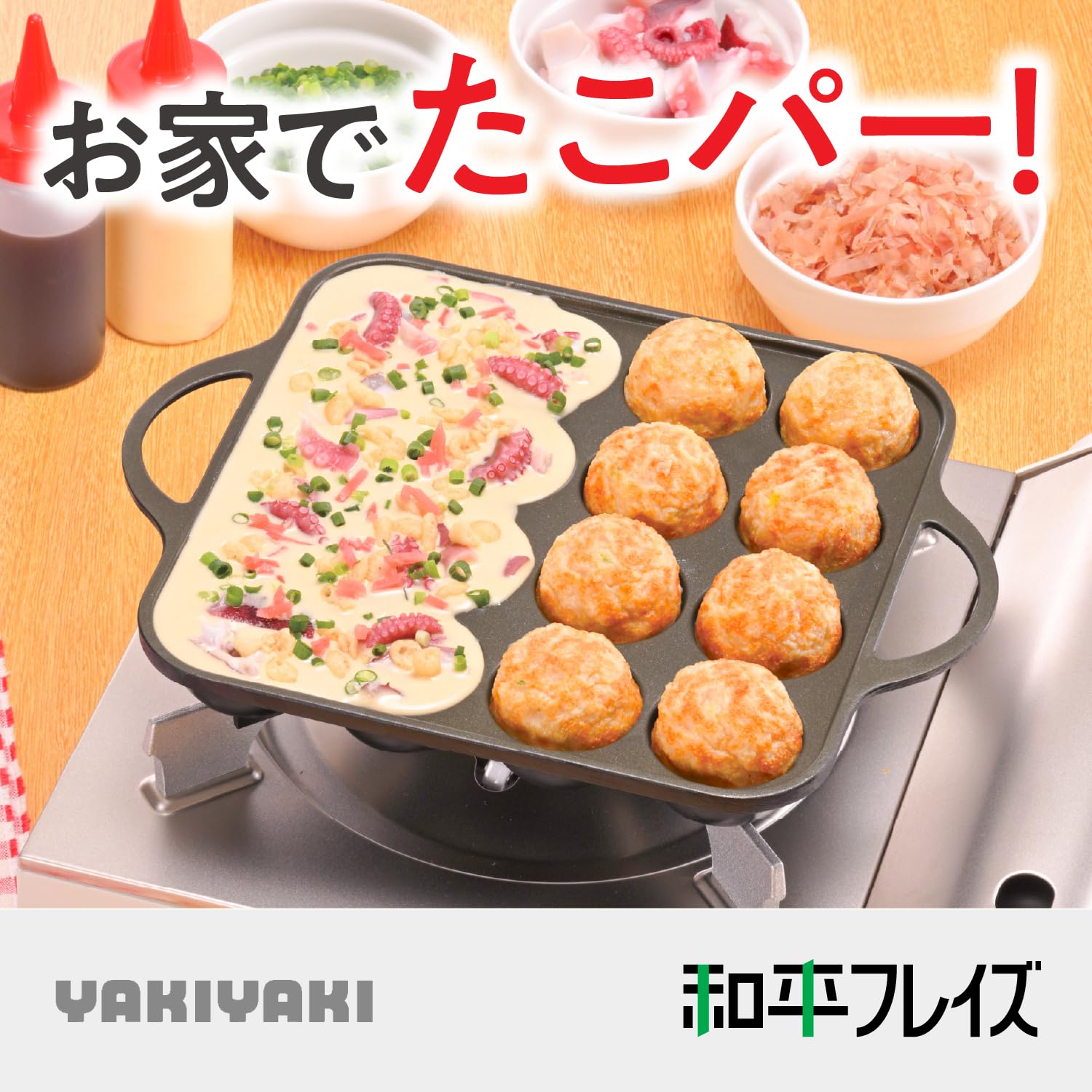 Amazon.co.jp: 和平フレイズ 軽い くっつきにくい ふっ素樹脂加工
