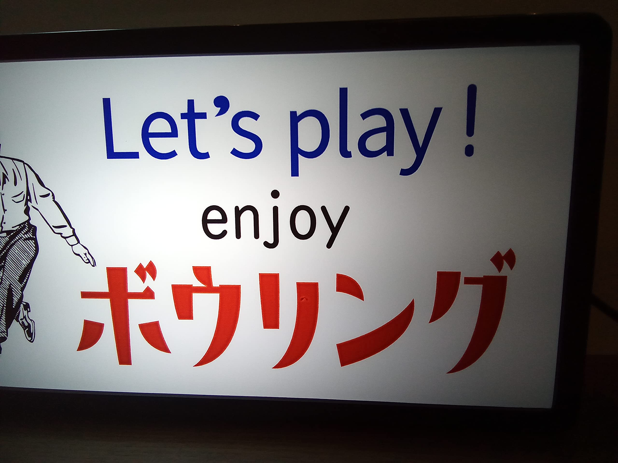 Amazon.co.jp: 【20×10タイプ】ボウリング プロボウラー 競技 ゲーム