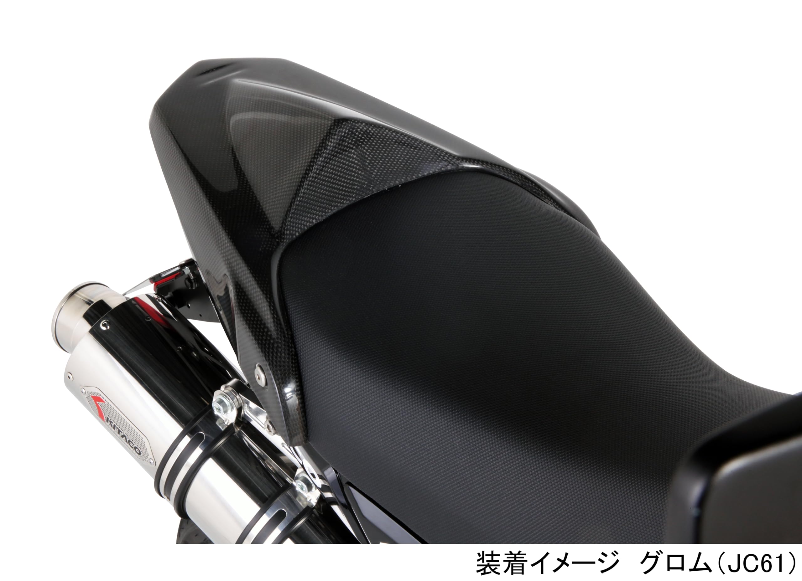 Amazon | キタコ(KITACO) テールカウル グロム(GROM) カーボン製 610