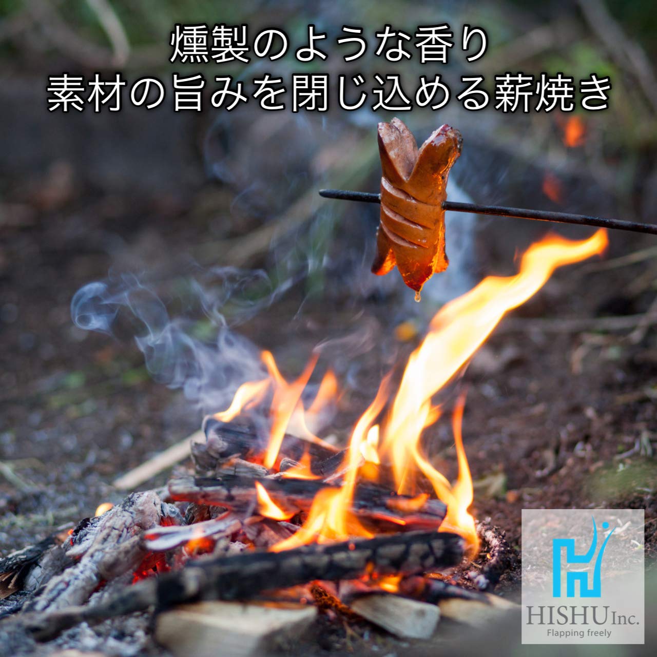 Amazon.co.jp: HISHU キャンプ ストーブ 焚き火 焚き付け薪 (60サイズ 