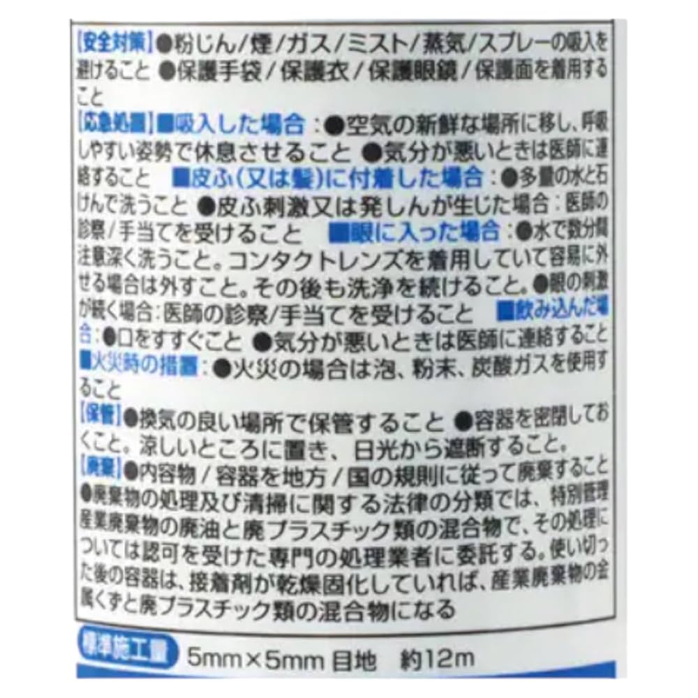 Amazon.co.jp: セメダイン シリコーンシーラント 8000 業務用 水
