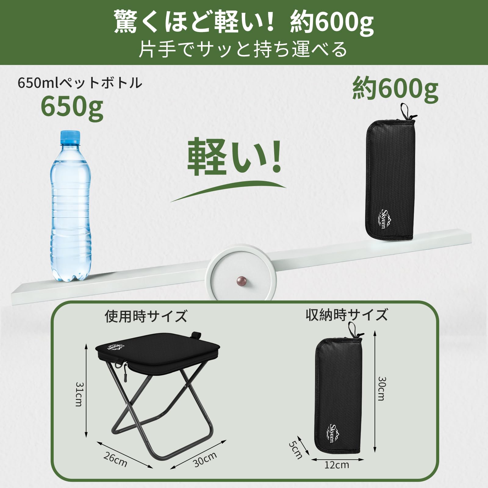 (Ultra Thin 2.0 inches (5 cm) / 3 Seconds Storage) Folding Chair, Outdoor Chair, Lightweight 21.2 oz (600 g) with Shoulder Strap, Load Capacity 264.6 lbs (120 kg) X Frame, Compact Storage Bag Not - 4