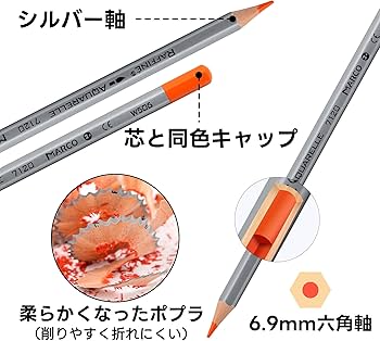 Amazon | MARCO色鉛筆水彩 72色 スケッチ鉛筆 水で溶ける 大人の塗り絵 Amazon | MARCO色鉛筆水彩 72色 スケッチ鉛筆 水で溶ける 大人の塗り絵