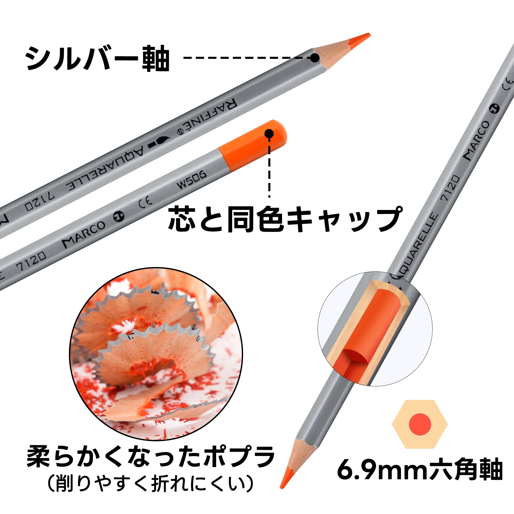 Amazon | MARCO色鉛筆水彩 72色 スケッチ鉛筆 水で溶ける 大人の塗り絵