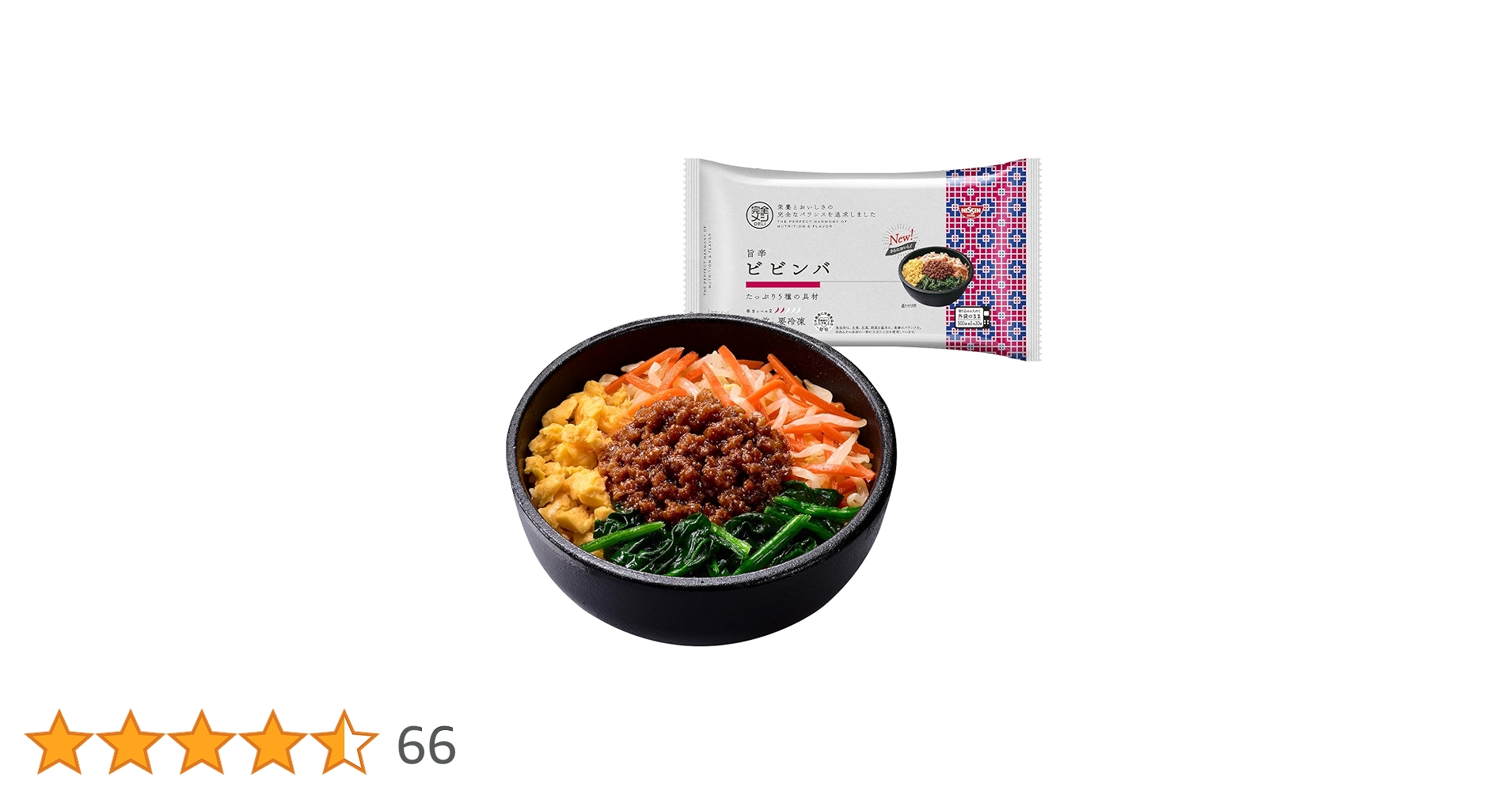 Amazon.co.jp: 冷凍 完全メシ DELI 日清食品 旨辛ビビンバ 5食