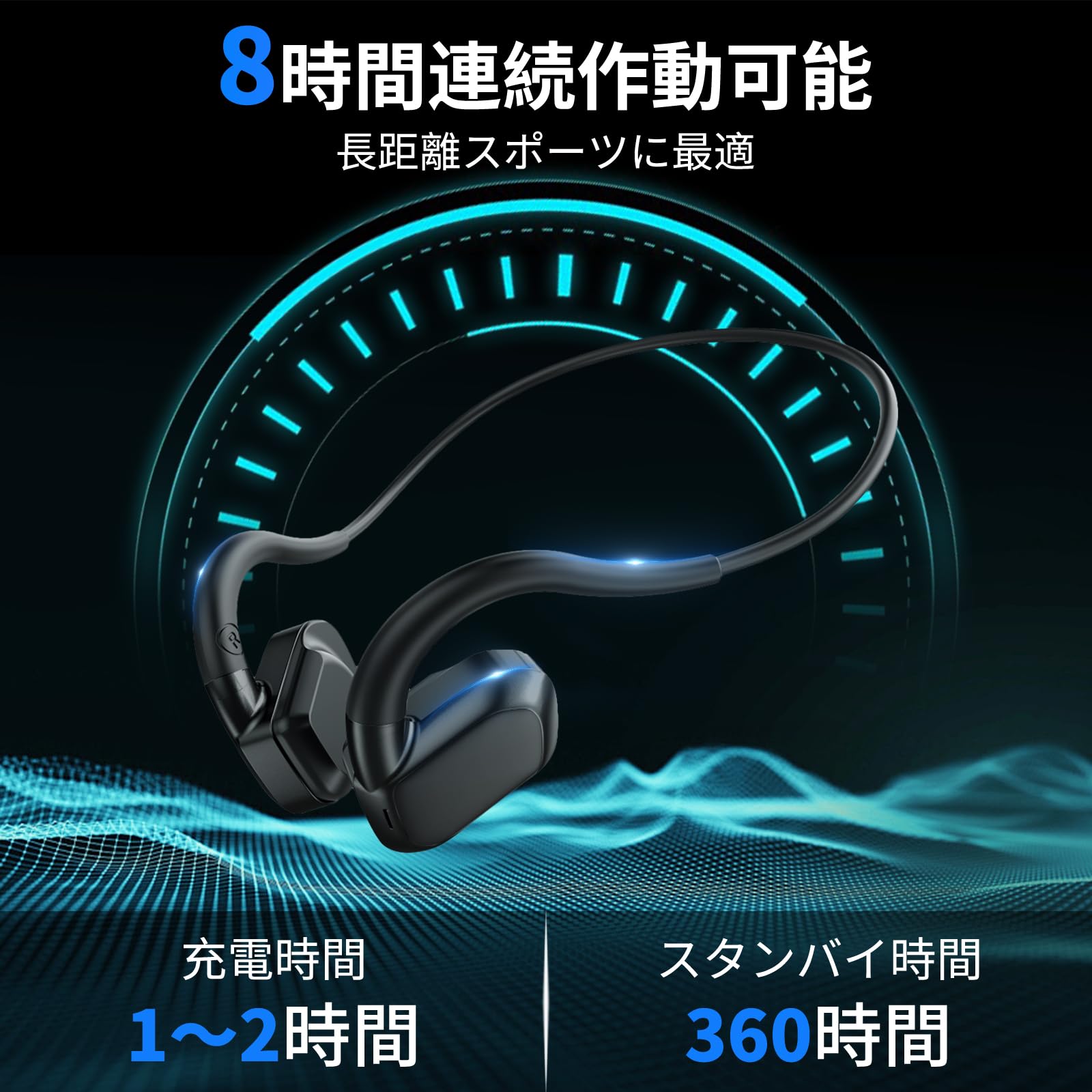 Amazon.co.jp: 【2025新型】骨伝導イヤホン bluetooth 5.4 MP3