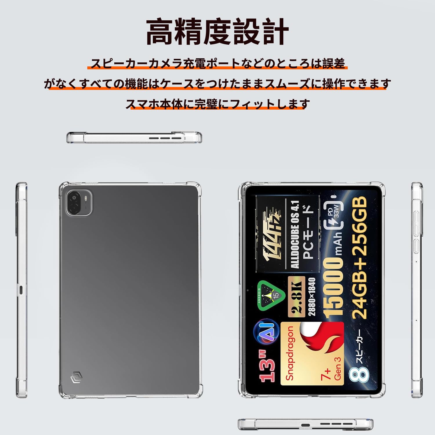 Amazon.co.jp: For ALLDOCUBE Ultra Pad ケース カバー 【KUROMORO