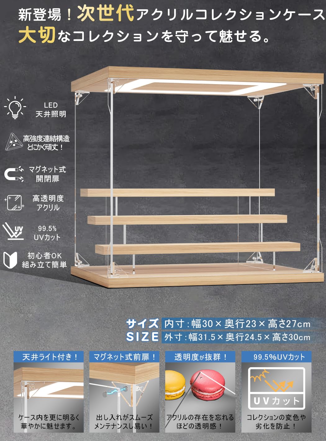 Amazon.co.jp: KUKERフィギュアケース アクリル UVカット 木製ひな壇