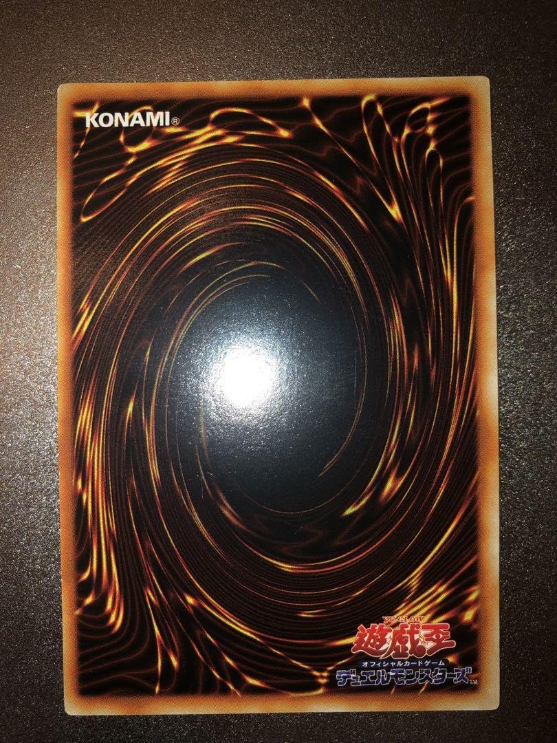 Amazon.co.jp: カース オブ ドラゴン 初期 ウルトラ 遊 戯 王 : おもちゃ