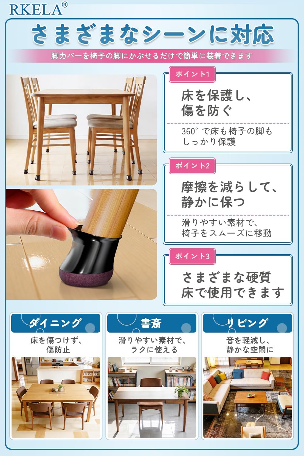 Amazon.co.jp: 椅子脚カバー 椅子の足キャップ イス脚カバー シリコン