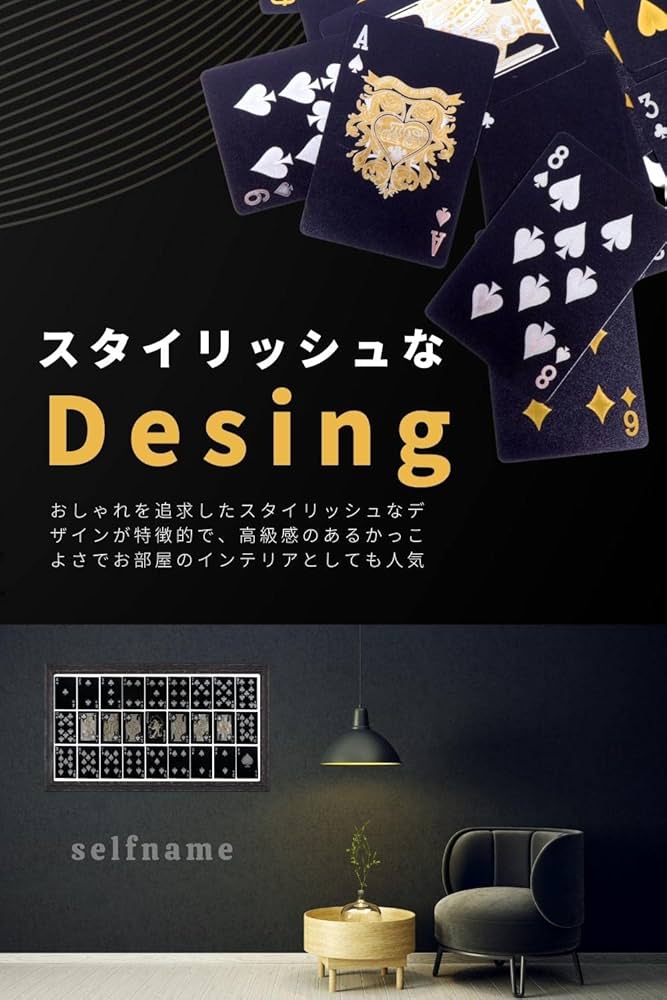 プラスチック　トランプ Amazon.co.jp: プラスチック製トランプ 黄系柄 ブリッジサイズ