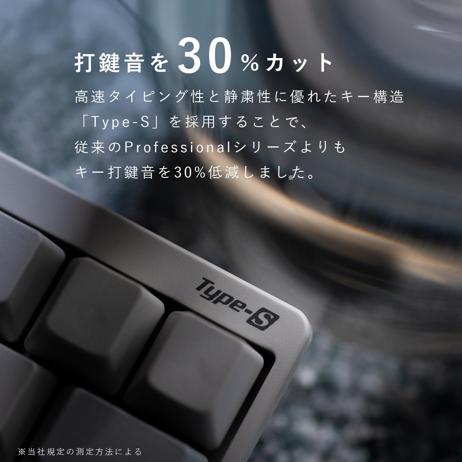Amazon.co.jp: PFU キーボード HHKB Professional HYBRID Type-S 日本