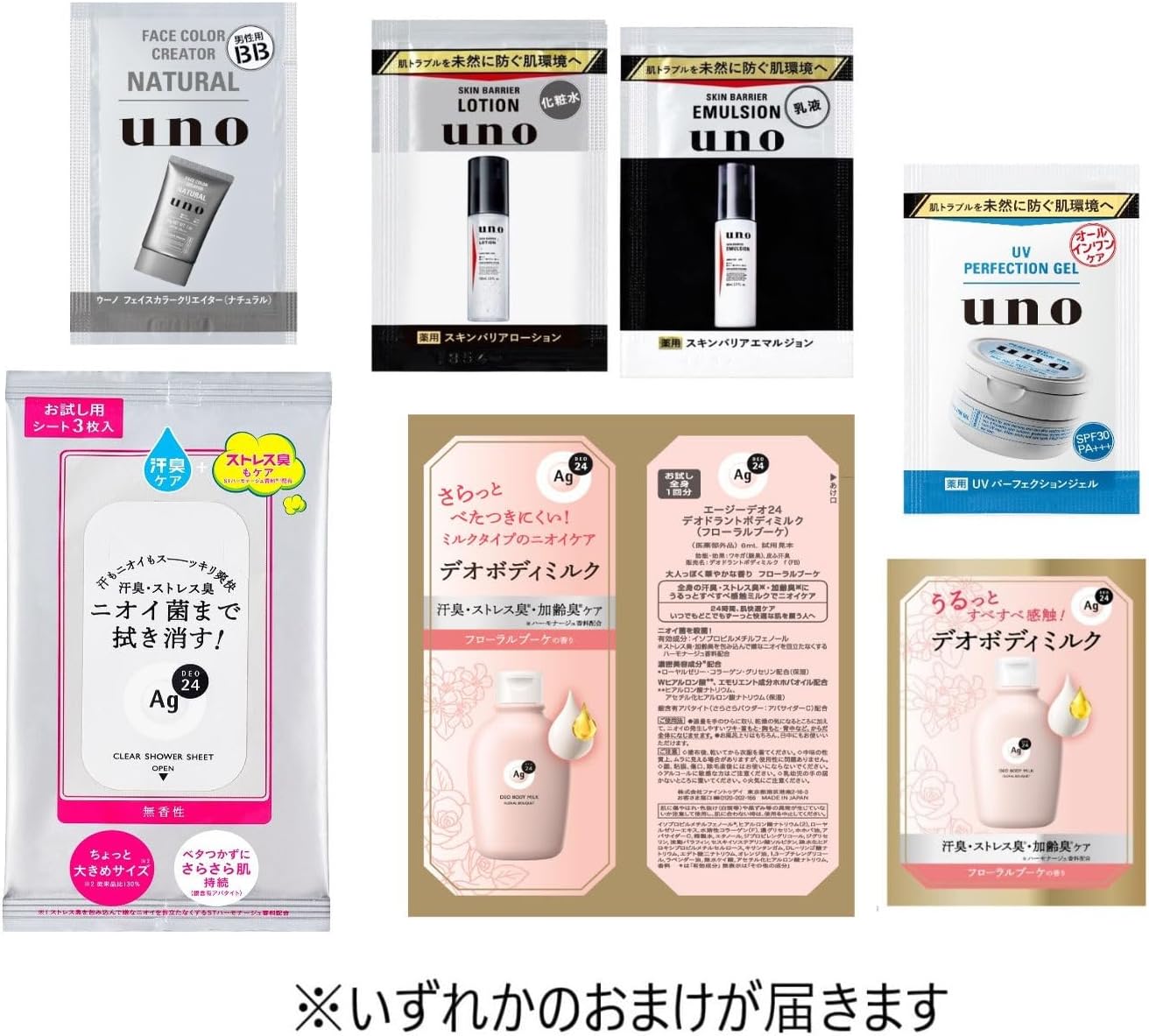 エージーデオ24 【まとめ買い】 クリアシャワーシートn (無香性)30枚×3個 +おまけ ニオイ 汗 ストレス臭 べたつかない さらさら 全身 顔 制汗剤 デオドラント 脇 ボディシート レディース メンズ