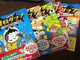Amazon.co.jp: つかめ!理科ダマン 1-5 : おもちゃ