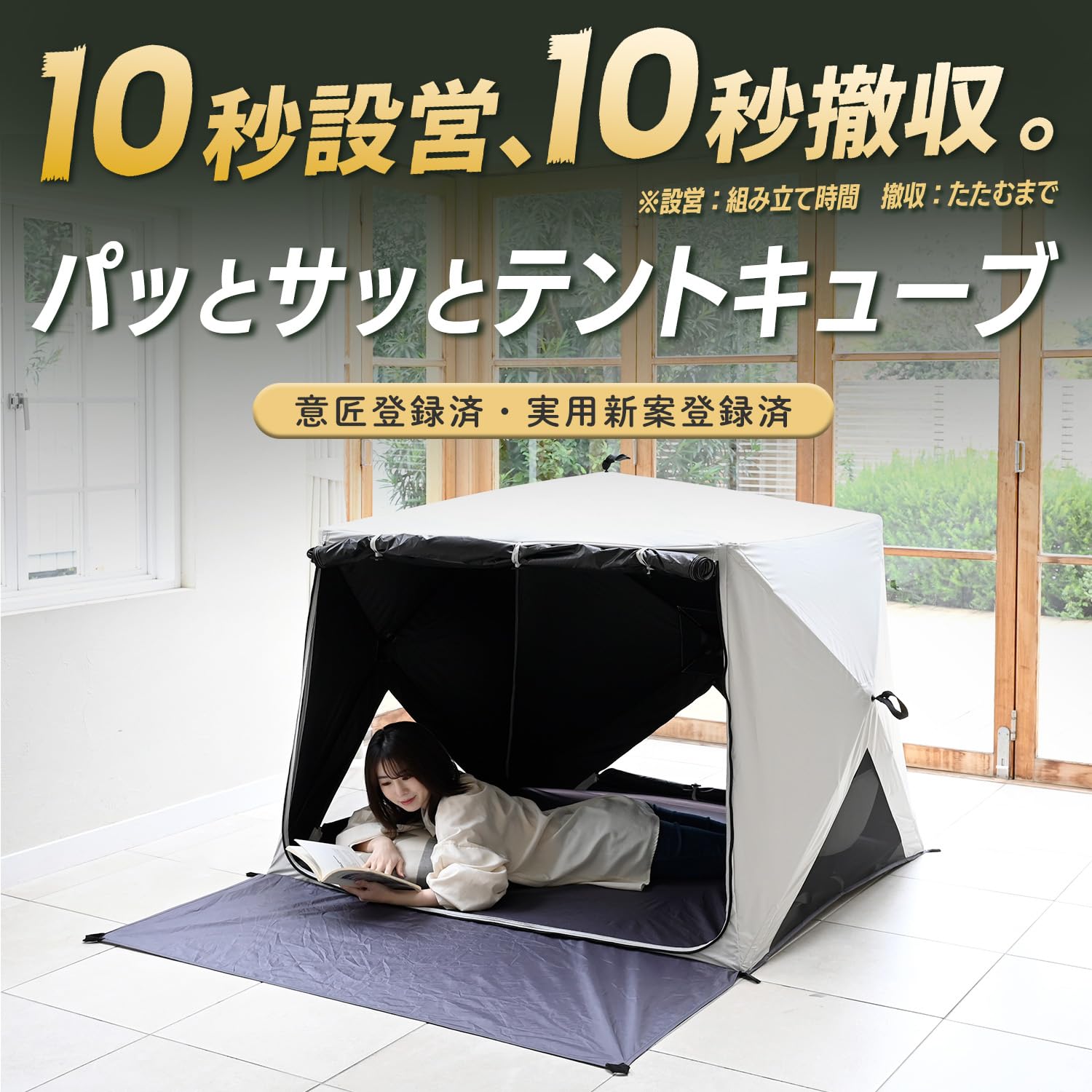 Amazon.co.jp: [キャンパーズコレクション 山善] 傘みたいに広げるだけ