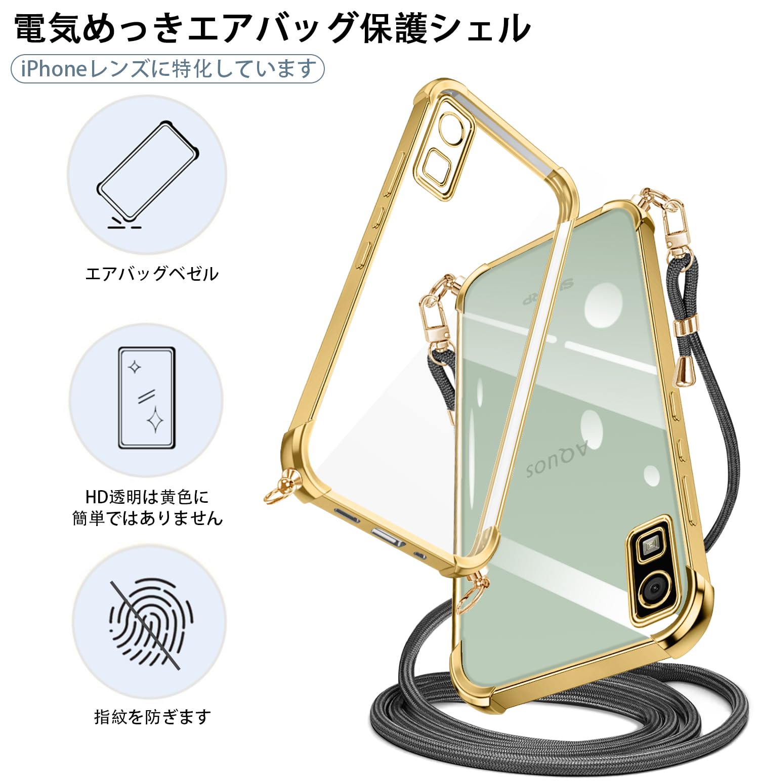 Toasties ショルダー付き スマホケース｜iPhoneアクセサリー