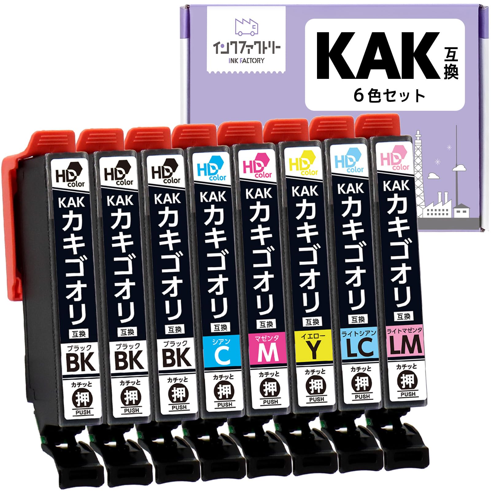 Amazon.co.jp: インクファクトリー KAK-6CL +黒2本 エプソン用