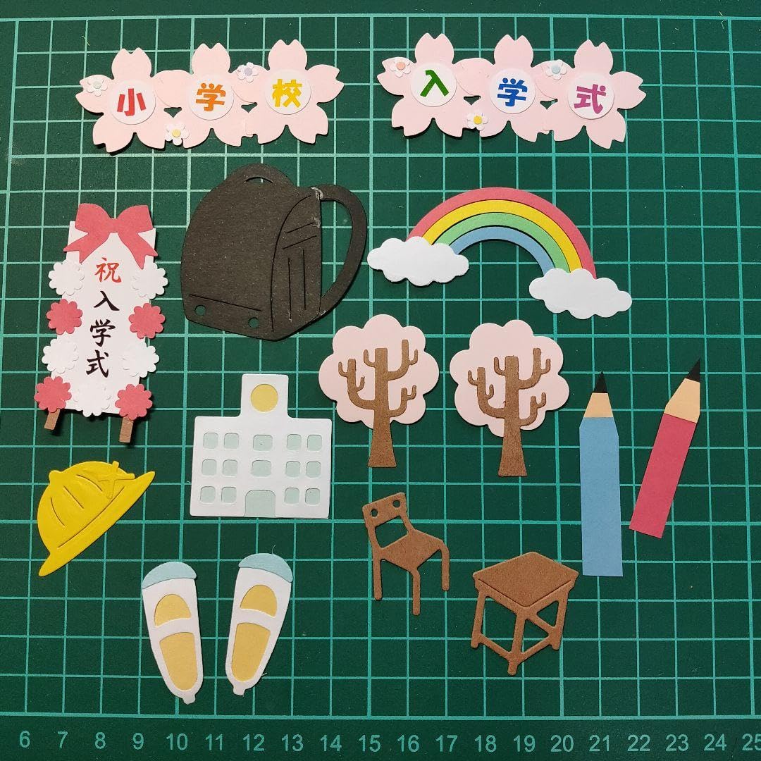 Amazon.co.jp: 小学校入学式セット ダイカットいろいろ クラフトパンチ