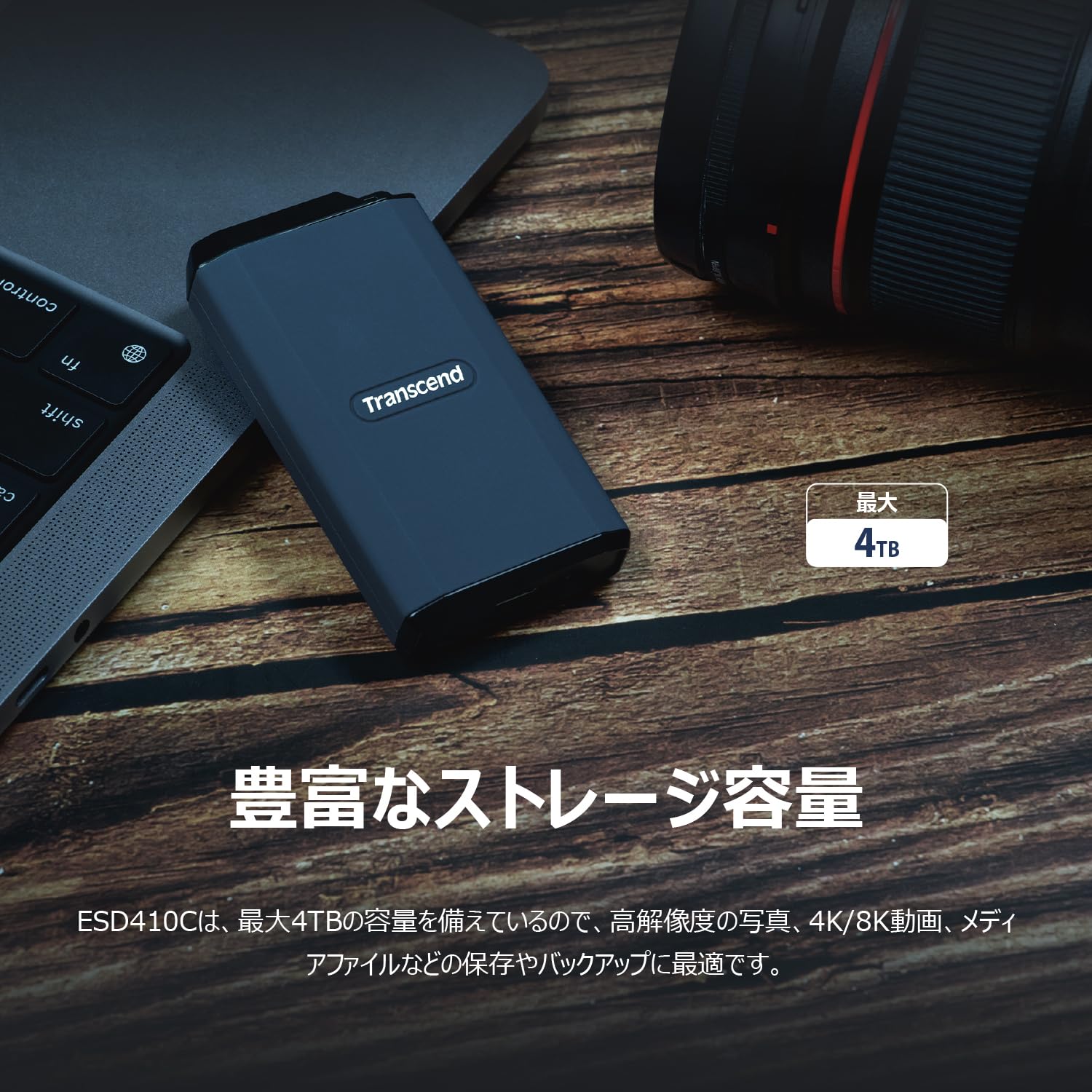 (未使用･未開封品)　Transcend 外付けSSD 1TB USB3.0 MLC TS1TESD400K v1yptgt Amazon | Transcend 外付けSSD 1TB USB3.0 MLC TS1TESD400K