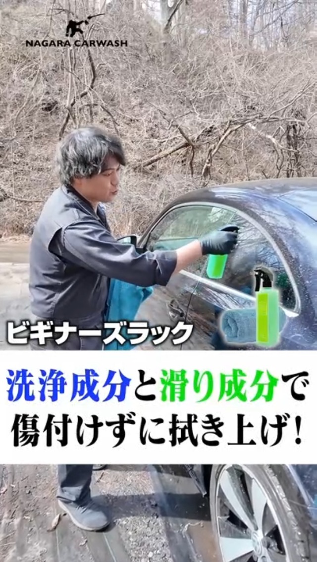 Amazon.co.jp: ながら洗車: ビギナーズラック