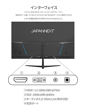 美品！32インチ VAパネル搭載 フルHD液晶モニター 楽天市場】JAPANNEXT 32インチ VAパネル搭載 フルHD液晶モニター